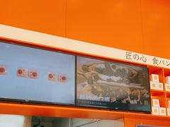 -司乎(MOMOPARK店)