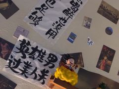 -三杯赤運·中式小酒馆(所城里店)