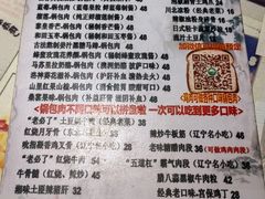 -乡间好味私家菜(总店)