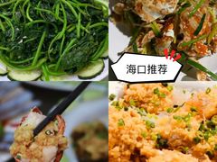 -东郊椰林