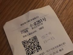 -海底捞火锅(泉城路店)