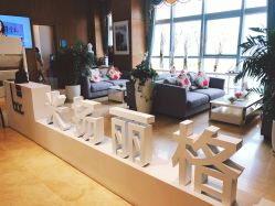 -北京米扬丽格医疗美容·联合丽格鼻整形中心