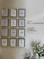 -杭州金夫人婚纱摄影(富阳私享店)