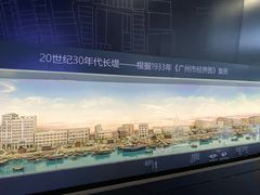 -广州市城市规划展览中心