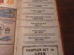 菜单-Shanghai Brew House上海啤酒工坊(老外街店)