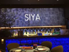 -三利音·玖弄小鲜(浦东嘉里城店)