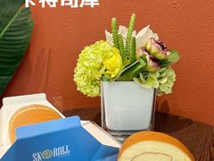 -SKROLL卡特司库·蛋糕定制·生吐司·司康(古北程家桥店)