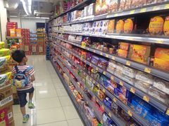 -Wellcome(庄士敦道店)