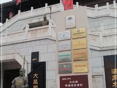 -西安汉城湖景区