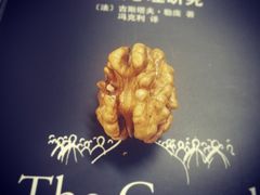 -上海虹桥宾馆味翠餐厅