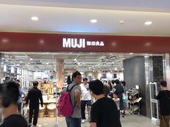 -MUJI无印良品(世博源店)