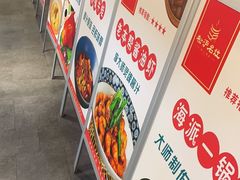 -松沪名灶·豆浆鱼头·新上海菜(飞航吾悦广场店)