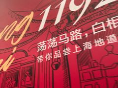-上海世纪汇广场