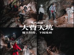 -百色大石围天坑群
