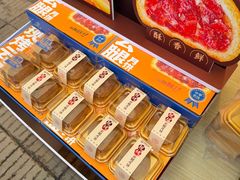 -昆明冠生园·鲜花饼·面包蛋糕(老街店)