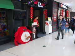 门面-多嘴肉蟹煲(万达店)