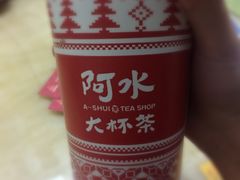 -阿水大杯茶(山师水云间店)