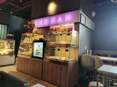 -舒浛甜品PLUS(屏西店)