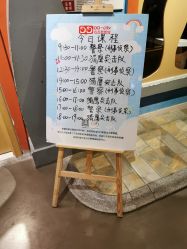 -点点梦想城(鑫苑都汇店)