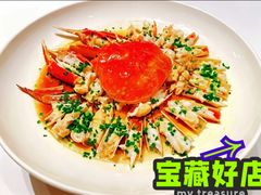 -醉辉皇原味海鲜江南菜(成都大魔方店)