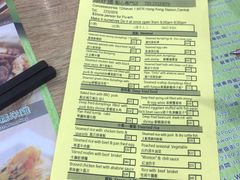 菜单-添好运点心专门店(中环IFC店)