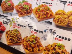 -周小亮丁家坡洋芋(全国总店)