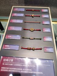 -结绳记(朝阳大悦城店)