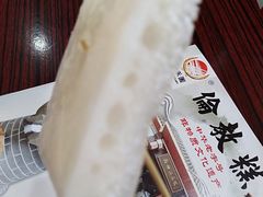 -欢姐伦教糕(北海大道北店)