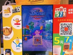 -麦当劳(坂田分店)