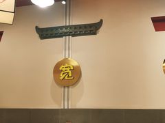 -别装假铝盆烤肉(三道街店)