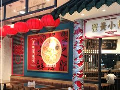 -龍堂蟹黄小笼包(万家丽店)