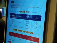 -中国电信(大钟亭营业厅)