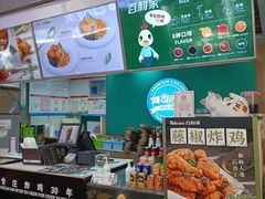 -Pelicana百利家炸鸡(江南西名店城店)