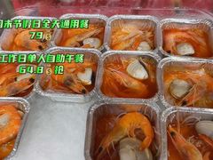 -蒙肥羊·酸汤潮牛·鲜牛肉火锅烤肉自助(岗顶店)