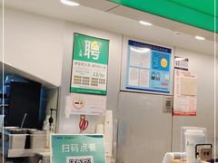 -1点点(香港名店街店)