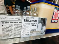 -义钦豆腐花