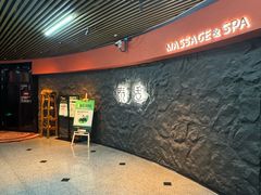 -泰适SPA馆丨精油·按摩·足道(购物公园店)