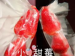 -喜识·冰糖葫芦·炒酸奶(西美花街店)