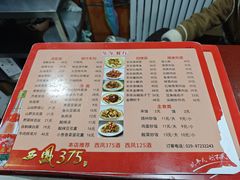 -乐乐餐厅(湘子庙街店)