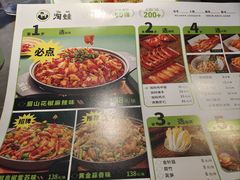 -淘蛙(新塘永旺梦乐城店)