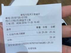 -西安手工面(万象城店)
