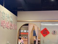 -虾吃虾涮(宋家庄店)