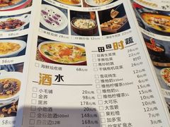 菜单-美庐时尚餐厅(菱角湖店)