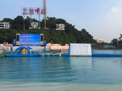 -珠海海泉湾神秘岛亲子乐园