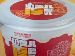 -全聚德烤鸭店(马家堡店)