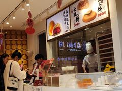 -嘉华鲜花饼·现烤(昆明老街店)