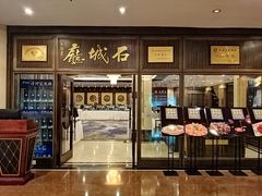 -白云山庄