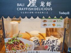 -today便利店(汉街店)