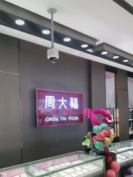 点击看大图 -周大福CHOW TAI FOOK(南翔老街店)
