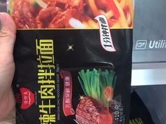 -昌大昌(鹰展店)